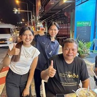 ร้านจิตรโภชนา สาขา 2(ฉบับปรับปรุง)