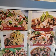 เมนู ร้านอีสานรสเด็เ BigC บิ๊กซีลาดพร้าว