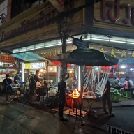 หูฉลามน้ำแดงบรั่นดี น้องนิว
