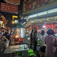 หูฉลามน้ำแดงบรั่นดี น้องนิว