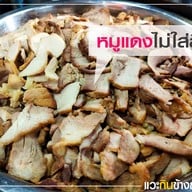 บะหมี่จับกัง   (ต้นตำรับ)  เยาวราช