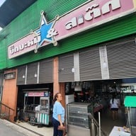 หน้าร้าน ร้านบิ๊กบะหมี่แอนด์สเต็ก สาขารัตนาธิเบศร์