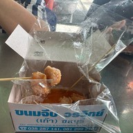 เมนูของร้าน ขนมจีบ วรวิทย์