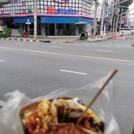 กุยช่ายทอดอาแปะเจ้าเก่า