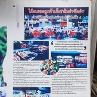 เมนู ส้มตำซัดดำ