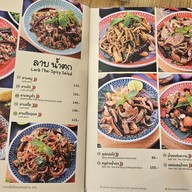 เมนู มะละกอ เดอะมอลล์บางกะปิ