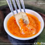 ข้าวต้มปลากระพง สุกี้ อาหารตามสั่ง ฮาลาล -