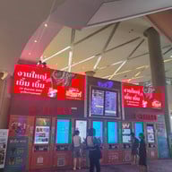 บรรยากาศ Esplanade Ratchadapisek