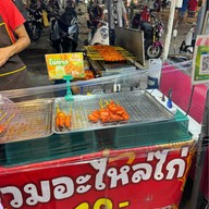 ศูนย์รวมอะไหล่ไก่ ตลาดเซฟวัน