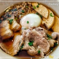 ข้าวต้มแห้งลำปาง อุดมสุข