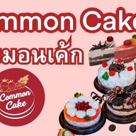 ล้านขนม คอมมอนเค้ก เขาตาโล