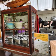 พอดี พอดี ก๋วยเตี๋ยวหมูน้ำตก