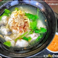 ข้าวต้มปลากระพง สุกี้ อาหารตามสั่ง ฮาลาล -