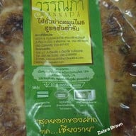 วรรณภา เชียงราย