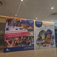 บรรยากาศ Esplanade Ratchadapisek