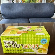 เมนูของร้าน Café Amazon - CC1700 สน.วังน้อย