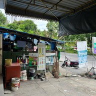 ร้านข้าวซอยเขลางค์ สาย 1 ซ.7