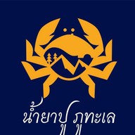 น้ำยาปู ภูทะเล สาขา2 กรุงเทพ