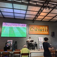 บ้านนำพร