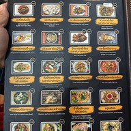 บ้านนำพร