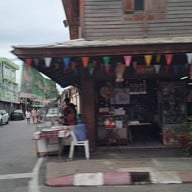 หน้าร้าน ตะโก้เสวยเบญจพงศ์