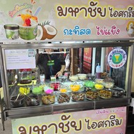 ก๋วยเตี๋ยวเรือรังสิต นาย ก. สาขา 1 ไชยสถาน ถนนสันกำแพงสายใหม่