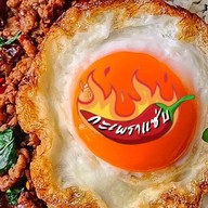กะเพราแซ่บ