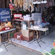 หน้าร้าน ตะโก้เสวยเบญจพงศ์