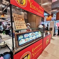 หน้าร้าน ยู้ ลูกชิ้นปลาเยาวราช เยาวราช