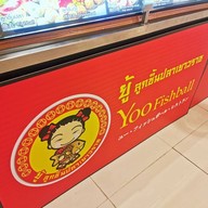 หน้าร้าน ยู้ ลูกชิ้นปลาเยาวราช เยาวราช