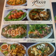 ครัวสุวิมล