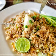 ปูก้ามใหญ่ สนามบินน้ำ