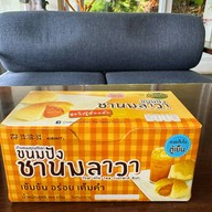 เมนูของร้าน Café Amazon - CC1700 สน.วังน้อย