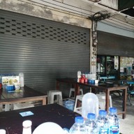 บรรยากาศ ติ๋มสุกี้จานร้อน บำรุงราษฏร์