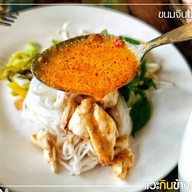 ปูก้ามใหญ่ สนามบินน้ำ