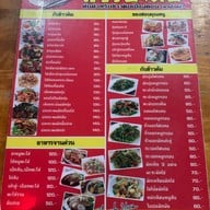 ครัวอาตือ ต้นตำหรับข้าวต้มเมืองคอน