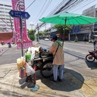 กุยช่ายทอดอาแปะเจ้าเก่า
