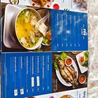 โอยั้วะ ริเวอร์เทอเรส