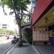 หน้าร้าน โกวใหญ่
