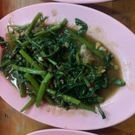 เมนูของร้าน ครัวอาตือ ต้นตำหรับข้าวต้มเมืองคอน