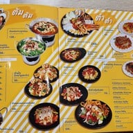 เมนู พระราม 9 ไก่ย่าง พรอมานาด