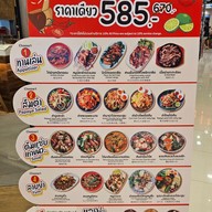 เมนู มะละกอ เดอะมอลล์บางกะปิ