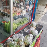 เมนูของร้าน ร้านป้ายิ้ม ลาบเป็ดหนองคาย โชคชัย 4