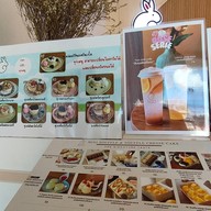 Bunny Shake สุพรรณบุรี
