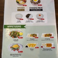 Kyushu jangara ramen at MBK Center ชั้นG ห้องB011000