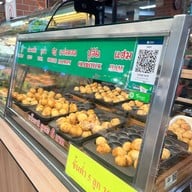 อรทัย ซูชิ วังหลัง(สาขา 2)  ท่าน้ำ ท่าน้ำ