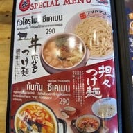 Fujiyama 55 Chiang Mai Chiang Mai