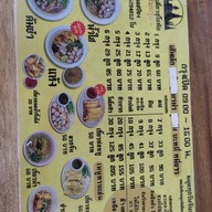 เมนู ก๋วยเตี๋ยวสุโขทัยริมกรุง สาขาหลัก