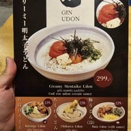 Gin Udon