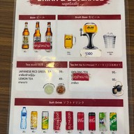 Kyushu jangara ramen at MBK Center ชั้นG ห้องB011000